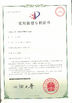Κίνα Shijiazhuang Jun Zhong Machinery Manufacturing Co., Ltd Πιστοποιήσεις
